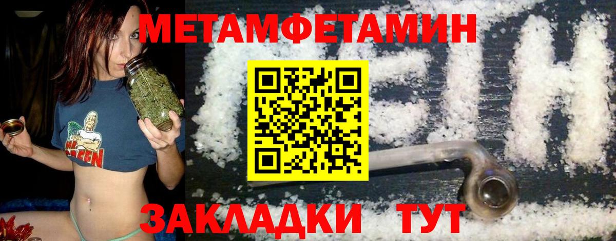 АМФЕТАМИН Premium Черногорск