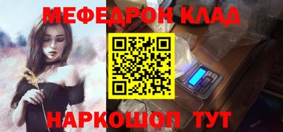 героин Бугуруслан