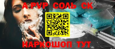 героин Бугуруслан