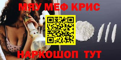 альфа пвп Бузулук