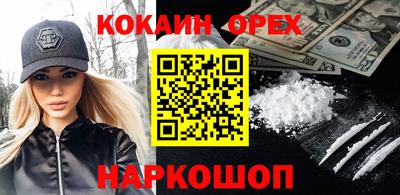 героин Бугуруслан