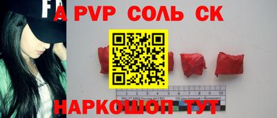 героин Бугуруслан