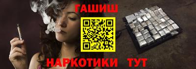 героин Бугуруслан