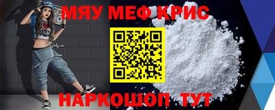 альфа пвп Бузулук