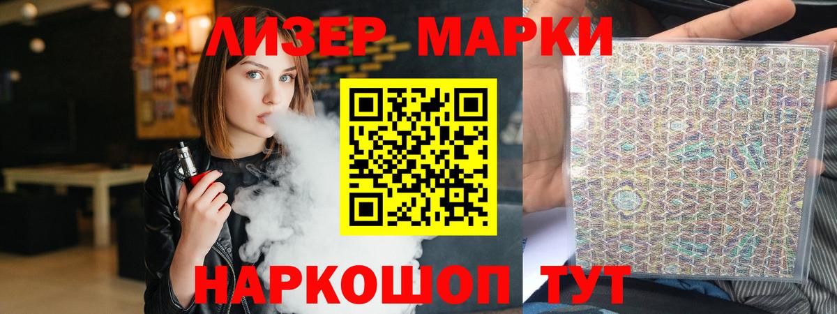 LSD-25 экстази кислота Черногорск