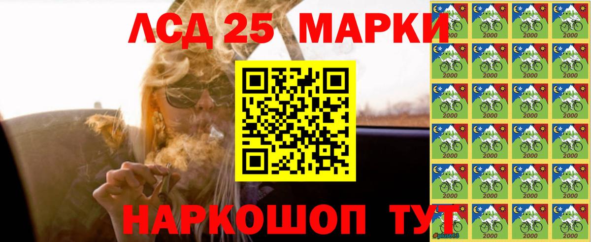 Черногорск  OMG tor  LSD-25 экстази  Вход с VPN  Лсд 25 экстази ecstasy 