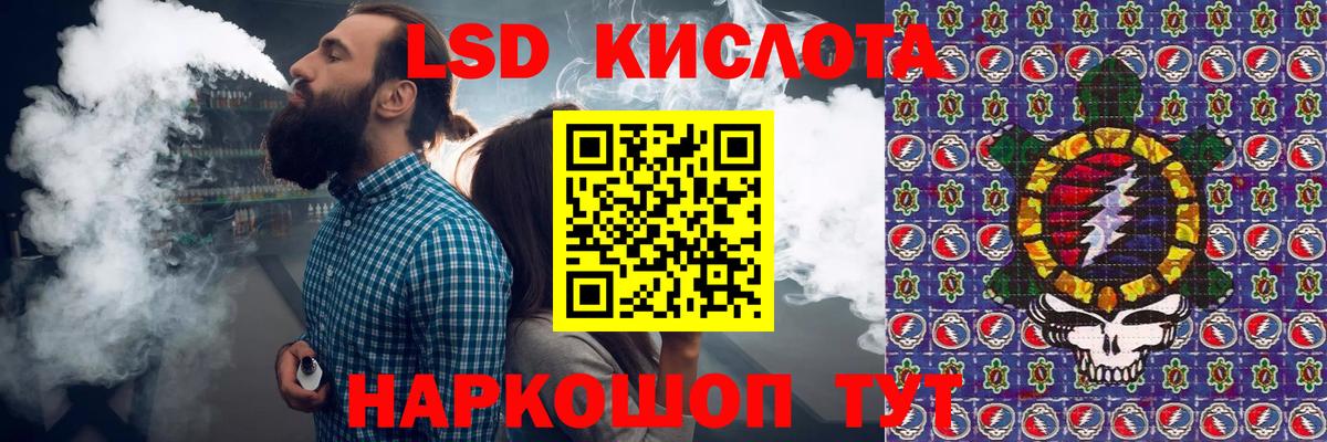 Марки 25I-NBOMe 1500мкг Черногорск