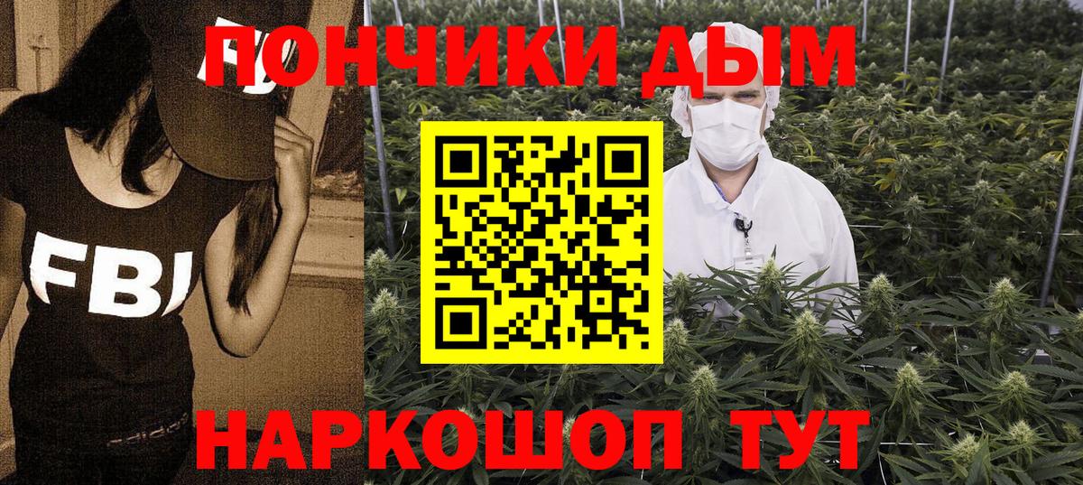 Каннабис MAZAR  Вход с VPN  Канабис SATIVA & INDICA  Черногорск  Конопля AK-47 
